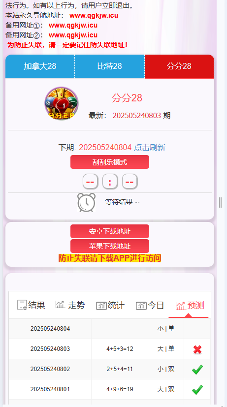 详情图片